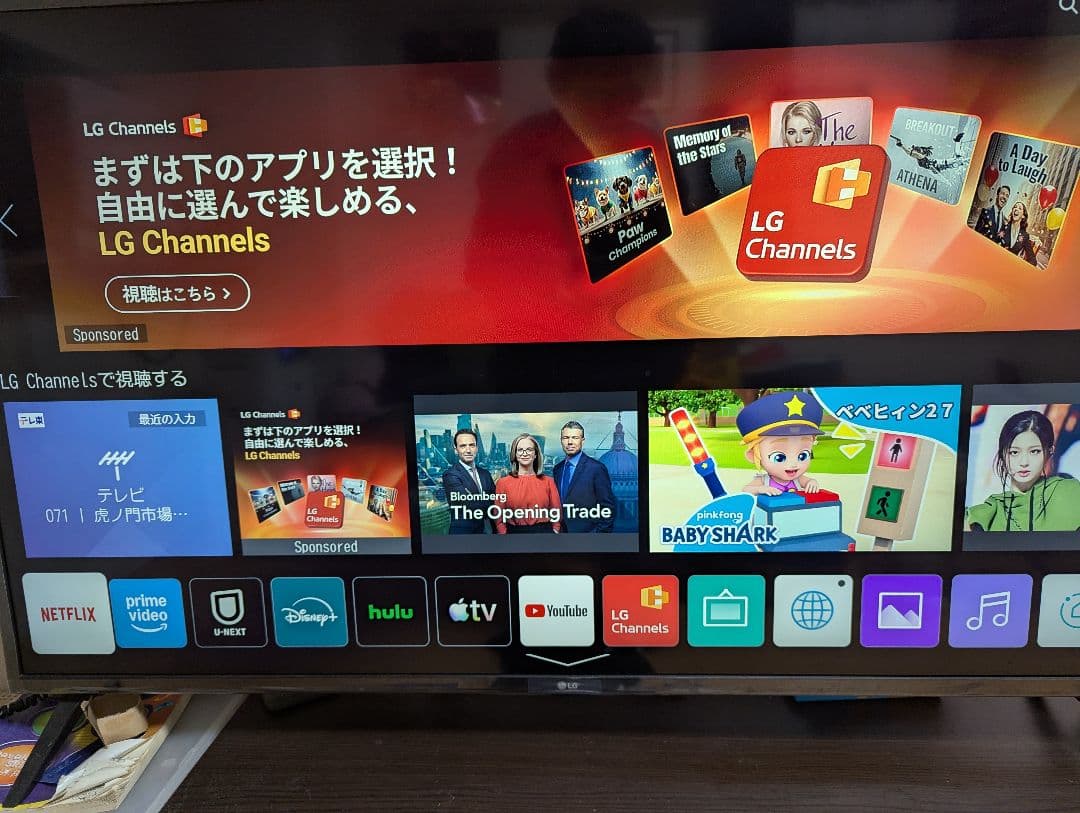 LG LED LCD テレビ 50UM7300EJA 50インチ