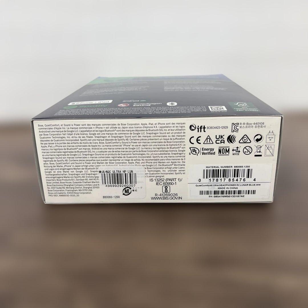 261357 新品Bose QuietComfort Ultra ルナブルー