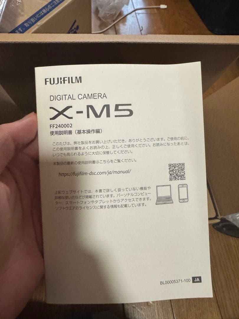 FUJIFILM XM5 シルバー　レンズセット 1年保証つき！