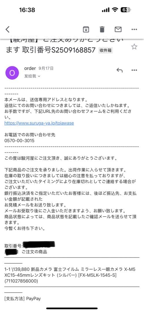 FUJIFILM XM5 シルバー　レンズセット 1年保証つき！