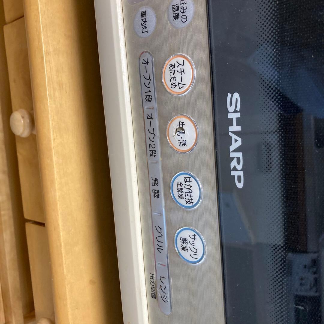 SHARP オーブンレンジ 多機能
