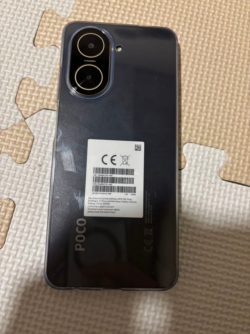 K*9様 POCO C71 ブラック 4GB/128GB SIM FREE