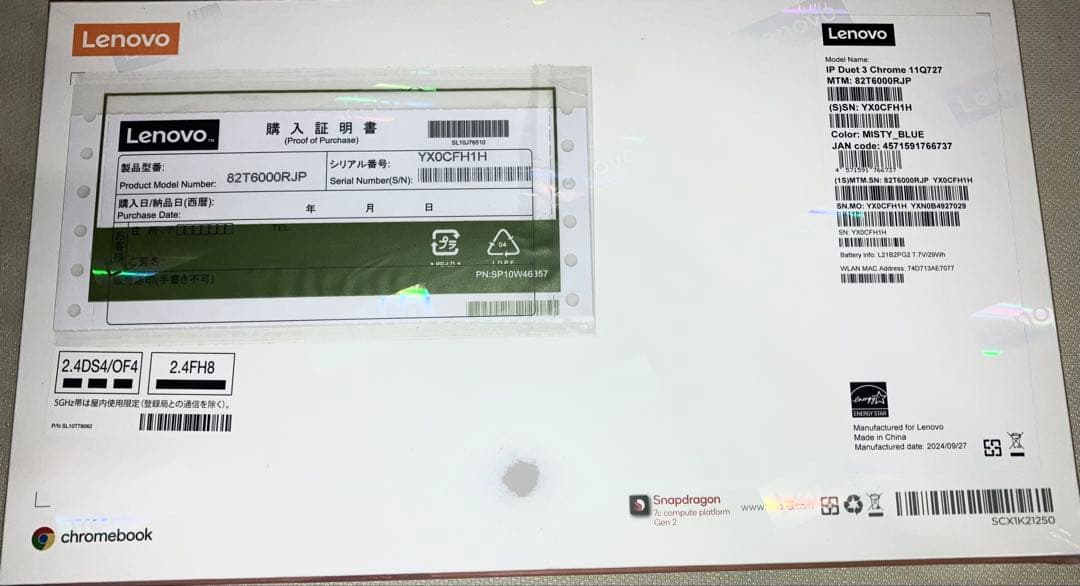 完全新品未開封 IdeaPad Duet 370 Chromebook