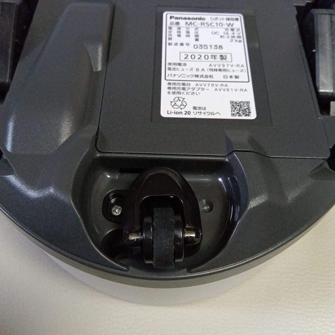 RULO mini Panasonic ロボット掃除機 MC-RSC10-W