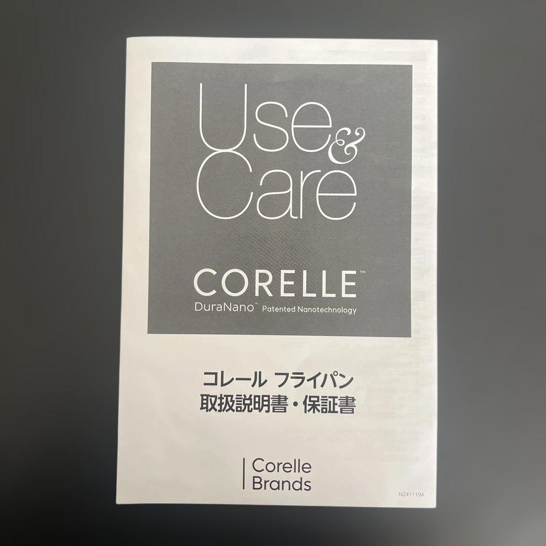 コレール フライパン 24cm 蓋付き 取扱説明書付