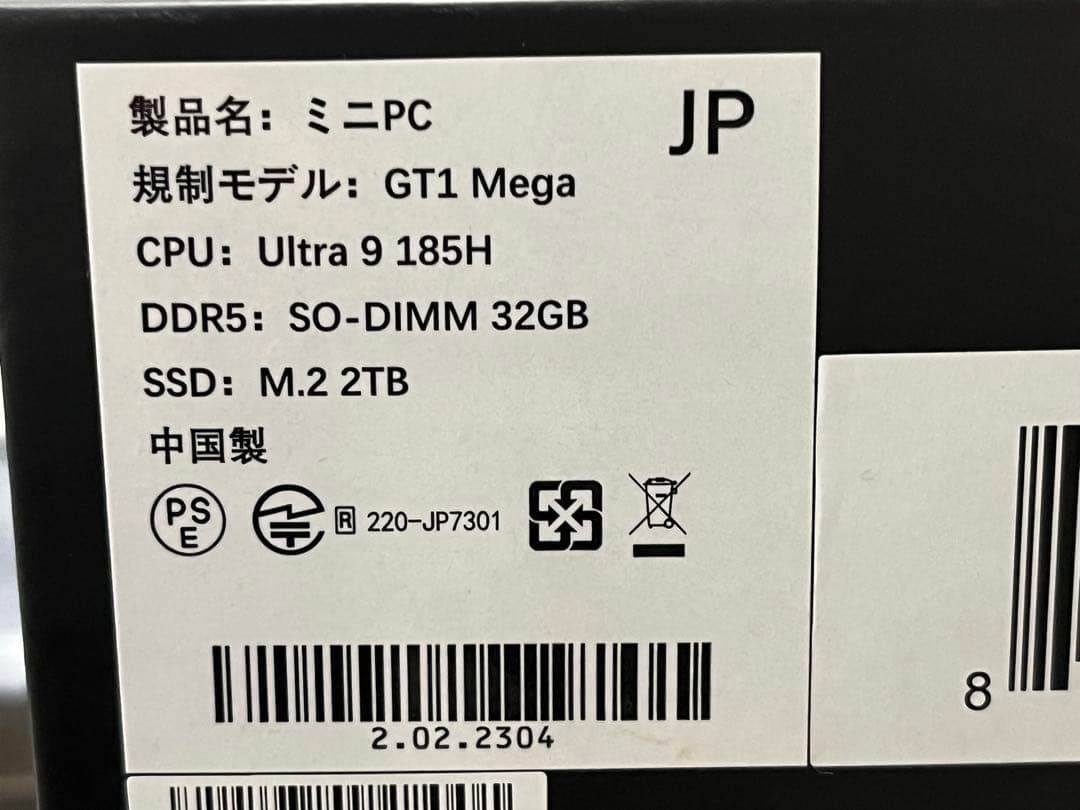 GEEKOM GT1 mega 2テラ　超高性能キーボード付！
