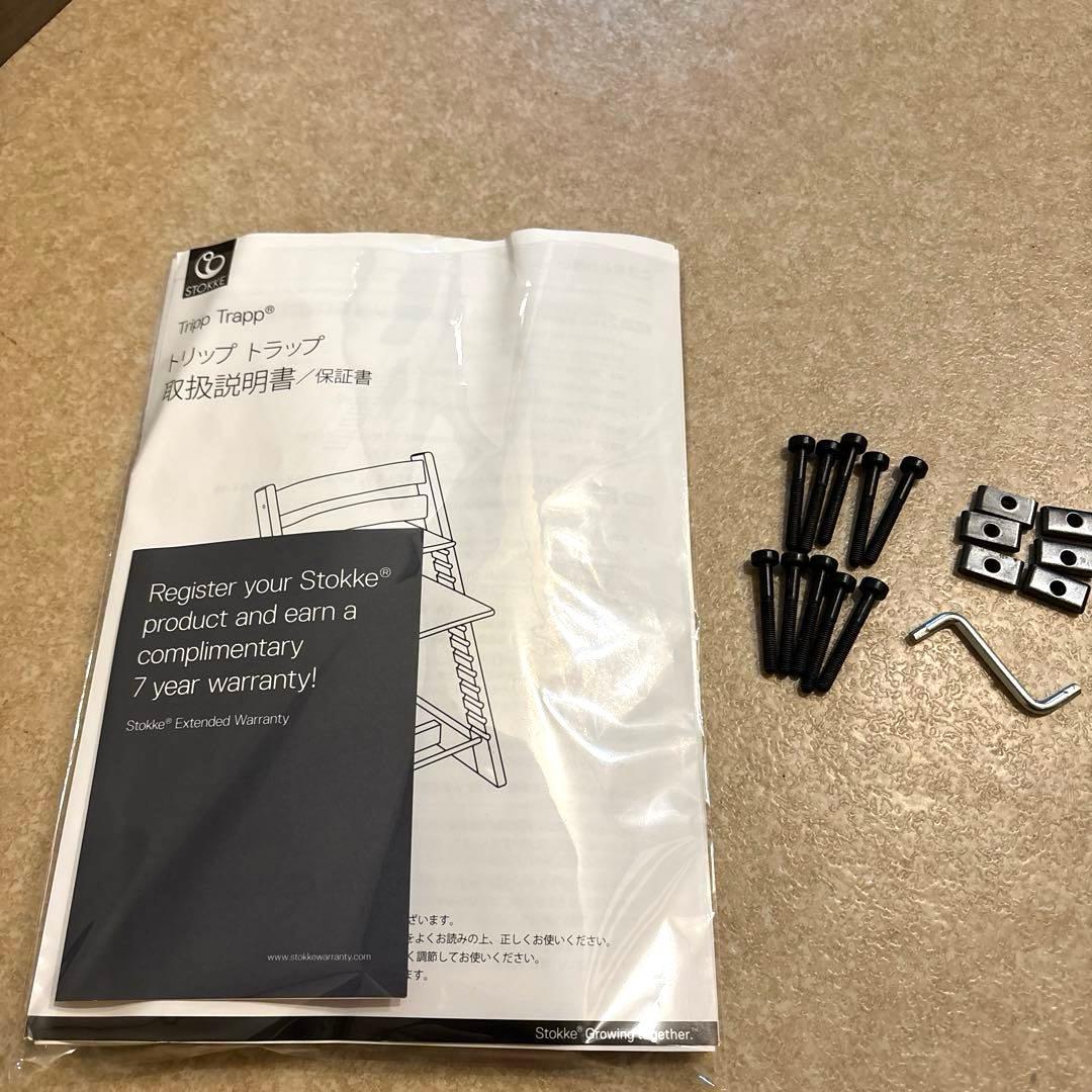 STOKKE ストッケ トリップトラップチェア ナチュラル 木製 ハイチェア