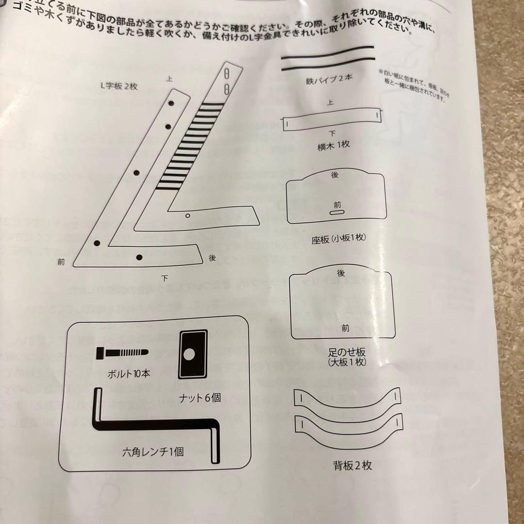STOKKE ストッケ トリップトラップチェア ナチュラル 木製 ハイチェア