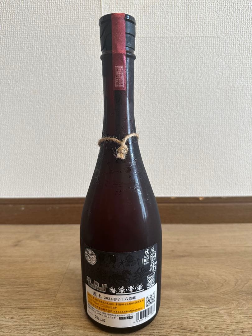 産土　香子　六農醸