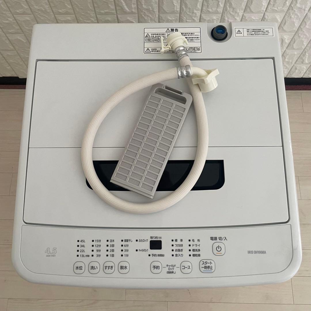 都内23区送料無料✨高年式3点セット✨ 冷蔵庫・洗濯機・電子レンジ　2022年製