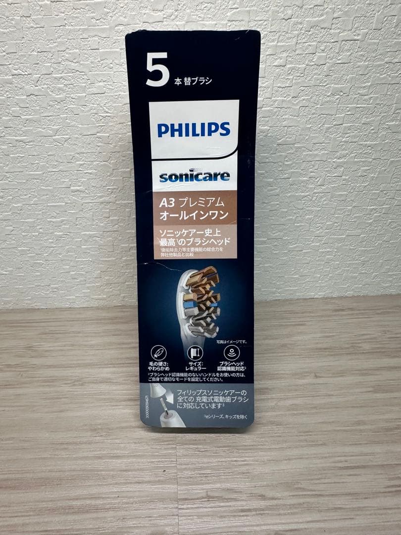 フィリップス ソニッケアー ダイヤモンドクリーン スマート HX9954/55