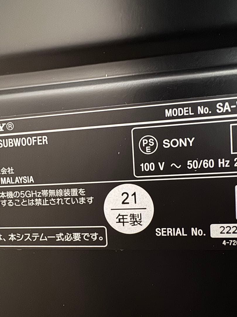 SONY サウンドバー ホームシアターシステム HT-Z9F