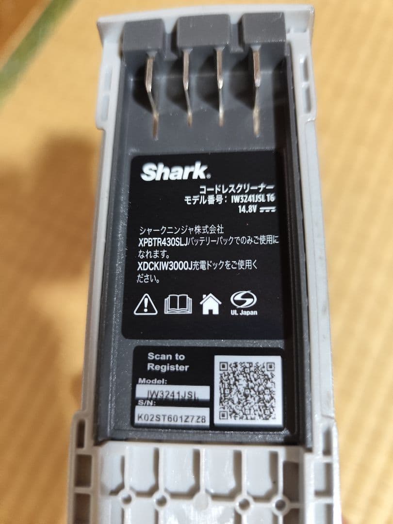 Shark Clean Sense iQ IW3241JSL シャーク シルバー