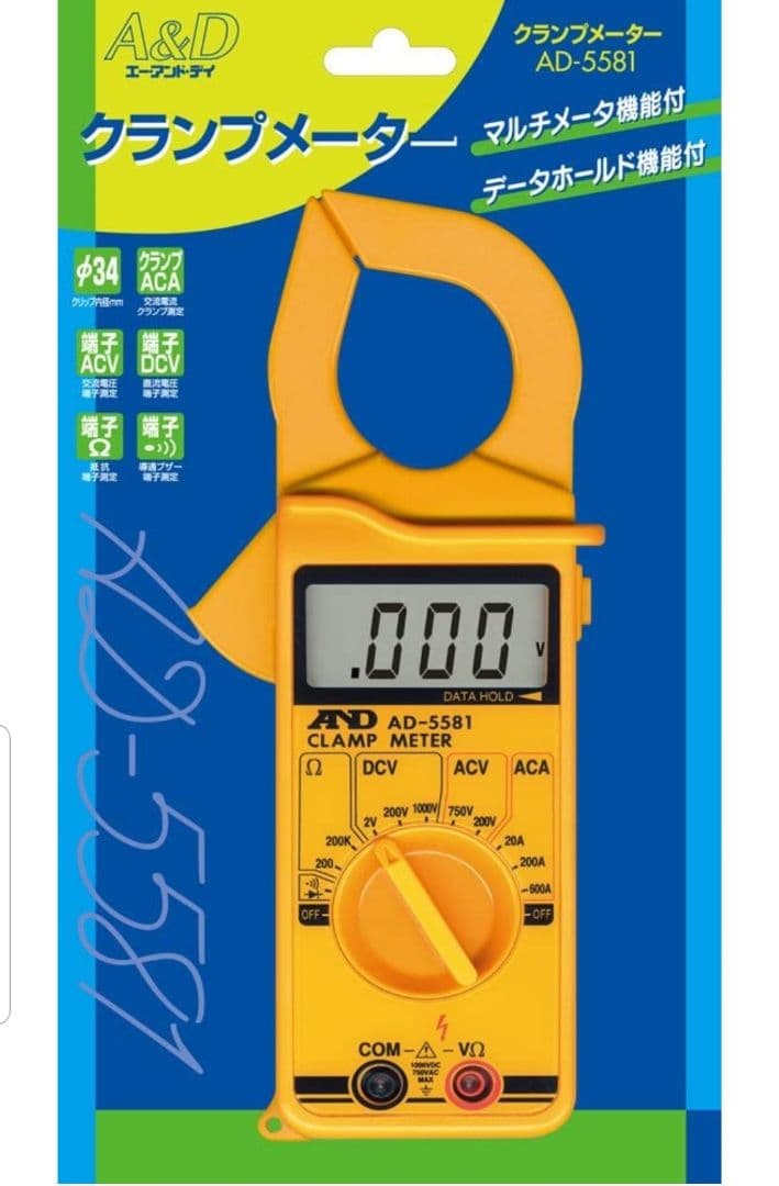 AC DC テスターAD-5581クランプメータ