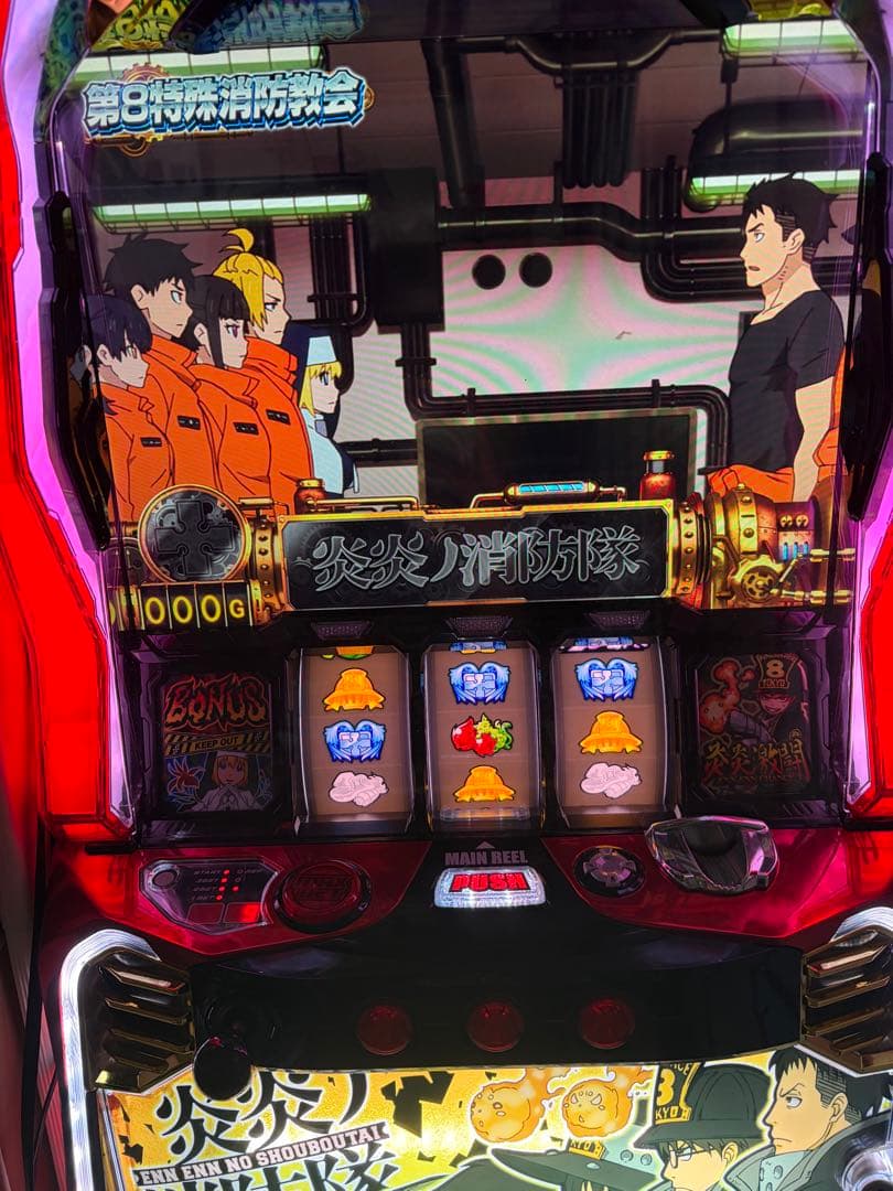 スロット炎炎ノ消防隊　メダル不要•vol無段階他