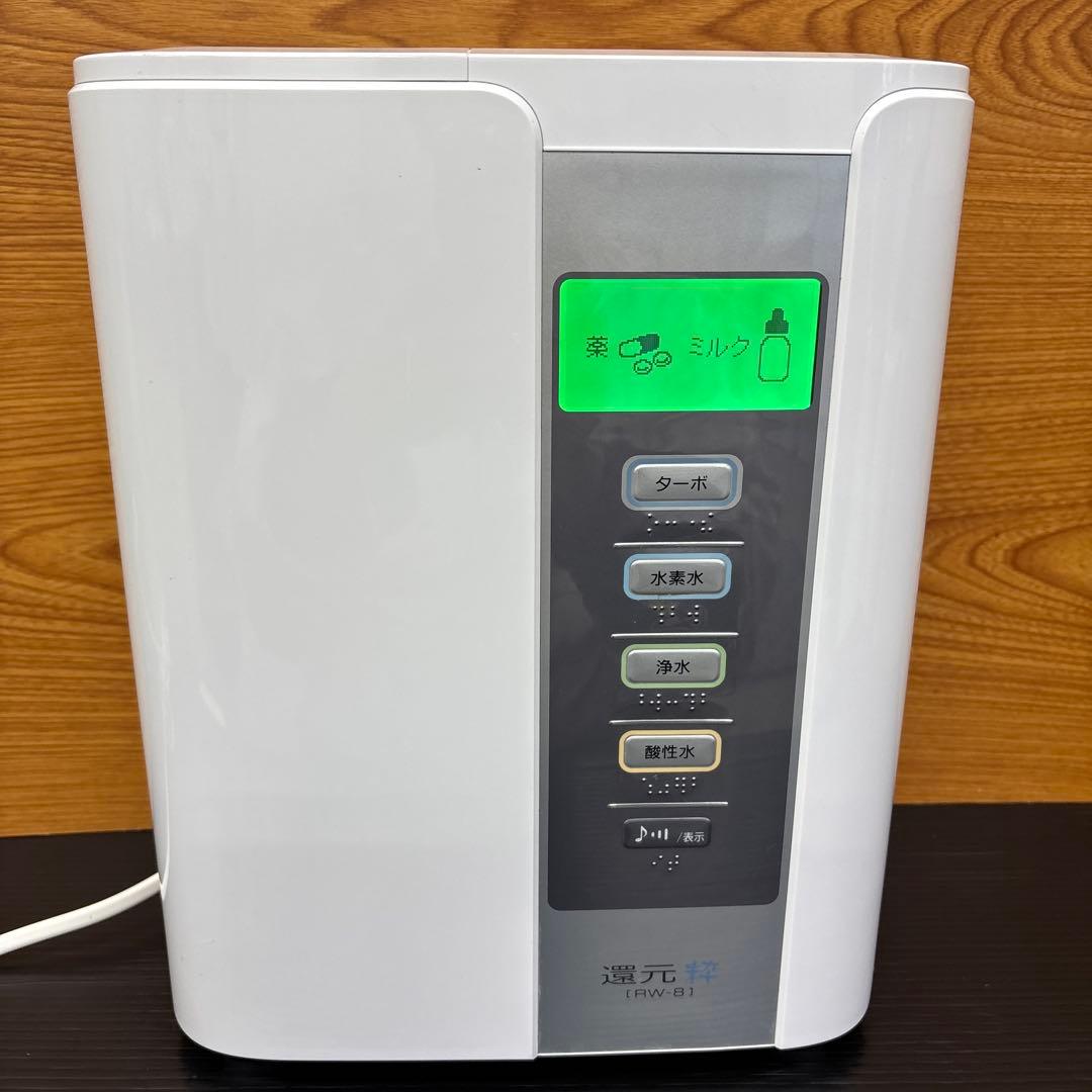 還元粋　三和　還元水　RW8