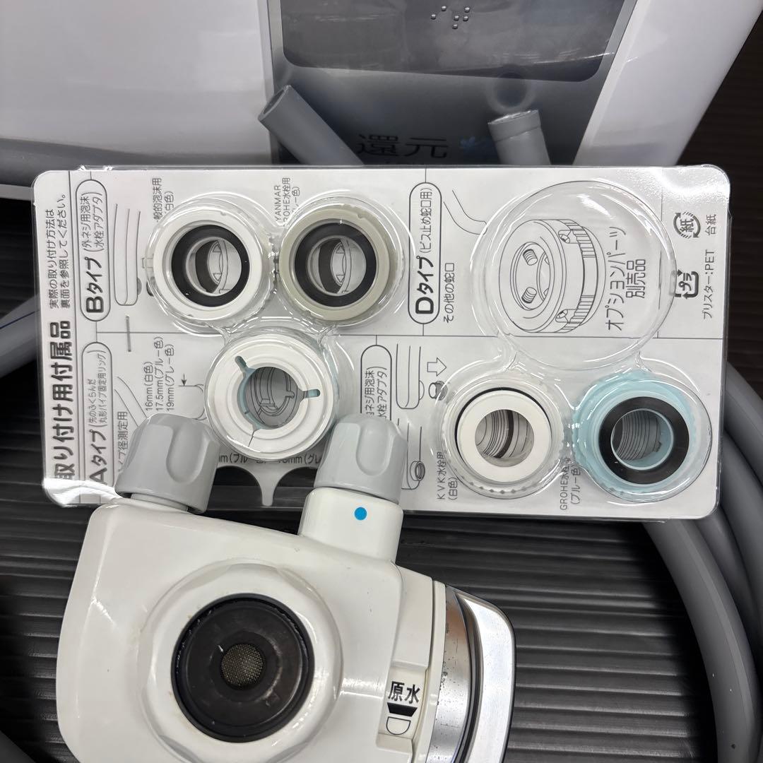 還元粋　三和　還元水　RW8