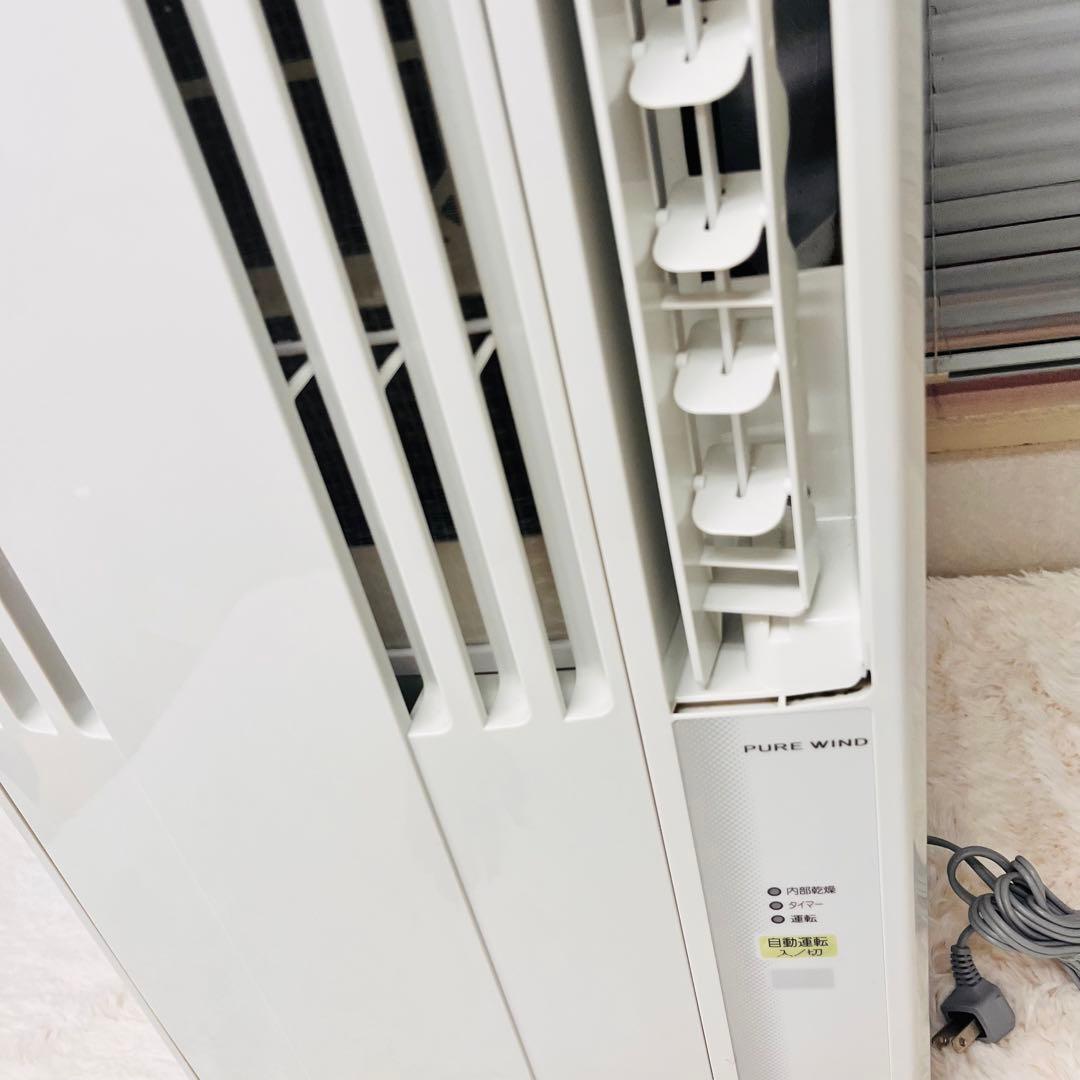 コロナ ウインドエアコン CW-16A 4~7畳用 2020年製 家電 H016