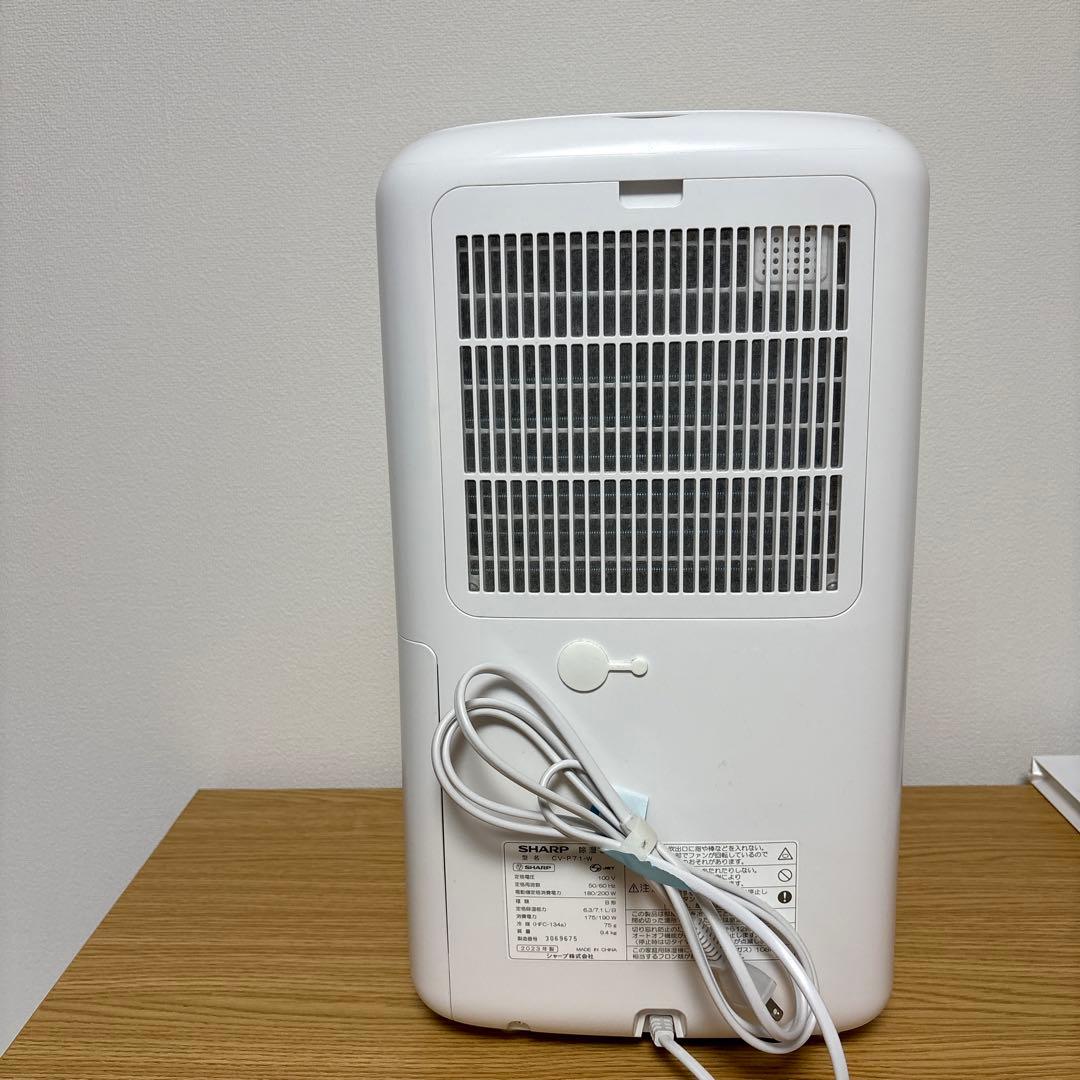 シャープ 衣類乾燥除湿機 CV-P71-W プラズマクラスター