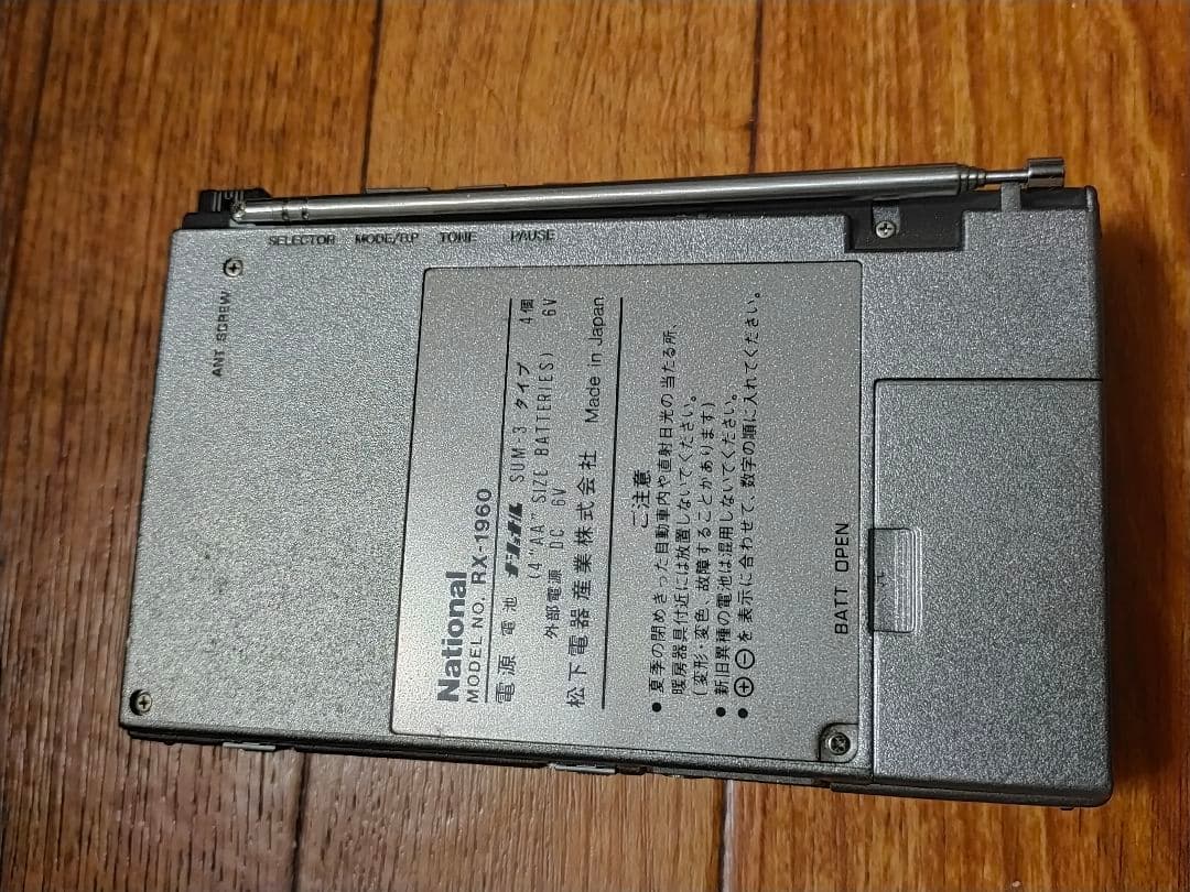 レトロ　National GO2 RX−1960 カセットプレーヤー