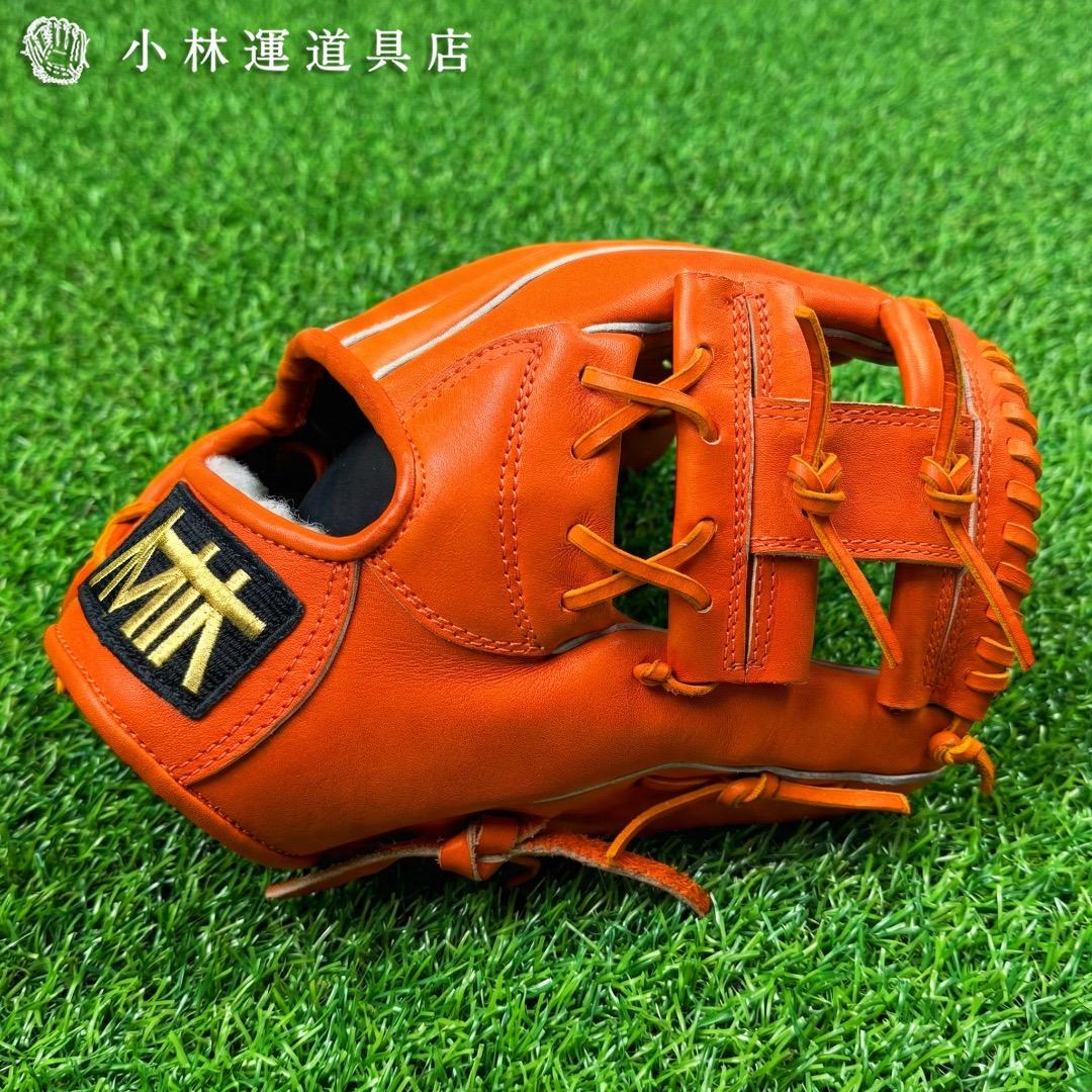 【新品】最高級ジュテルレザー JUTERU LEATHER 硬式 内野手用グラブ