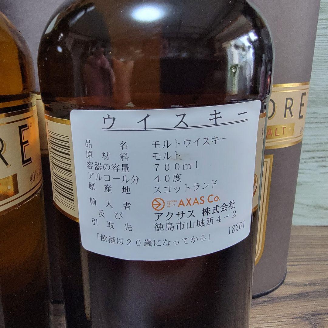 シングルモルト リズモア12年 化粧箱付 2本