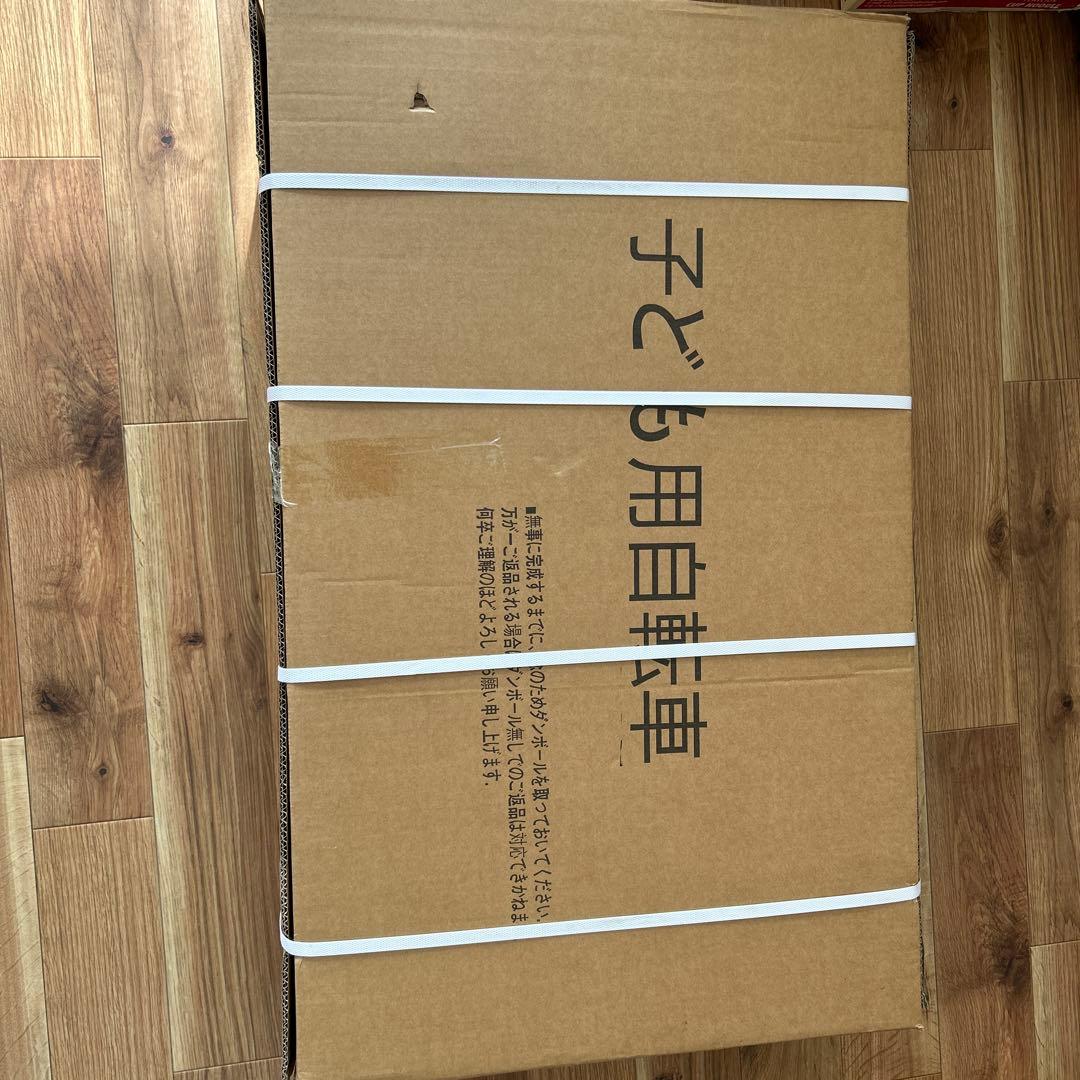 AORTD 子ども自転車 12インチ 補助輪付き子供 用幼児用自転車組み立て簡単