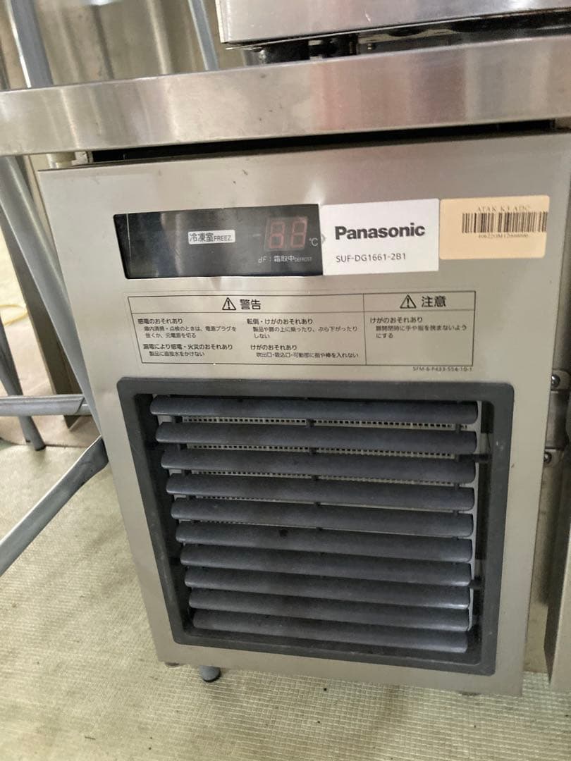 Panasonic 冷凍庫 SUF-DG1661-2B1 直接引取動作令確認済
