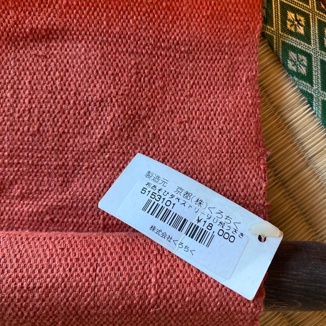 クロチク跳ねるうさぎさん!歳を超えても元気です