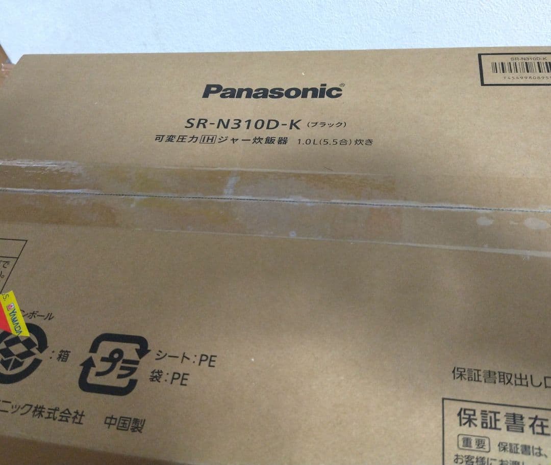 【新品・未使用】Panasonic SR-N310D-K 炊飯器 ブラック