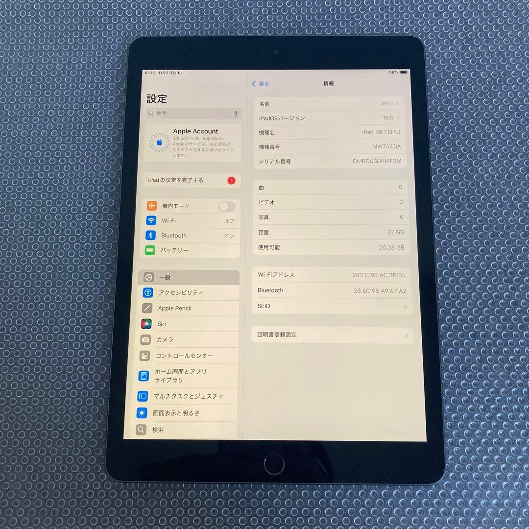 3087【早い者勝ち】iPad7 第7世代 32GB WIFIモデル☆