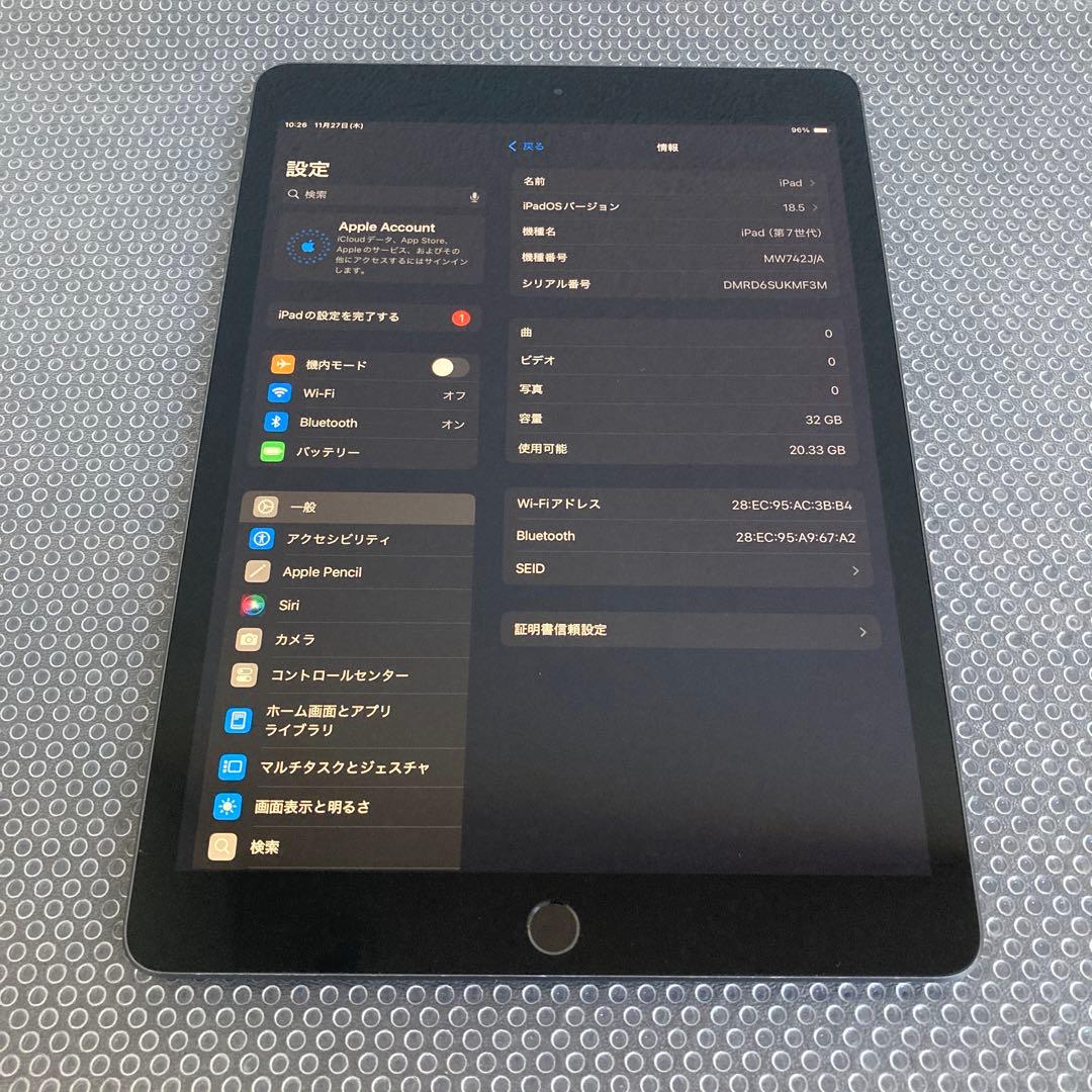 3087【早い者勝ち】iPad7 第7世代 32GB WIFIモデル☆