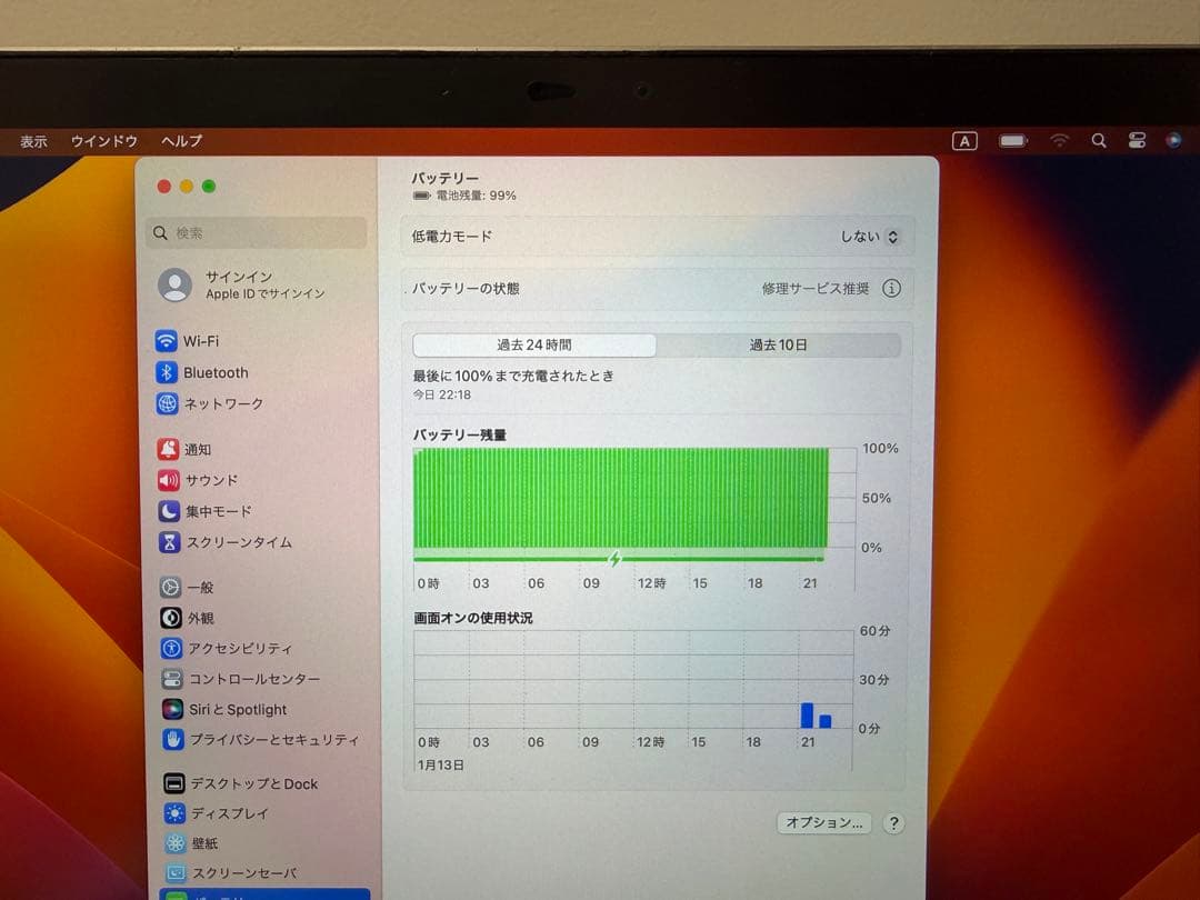 MacBook Pro 2017 13インチ ＊78