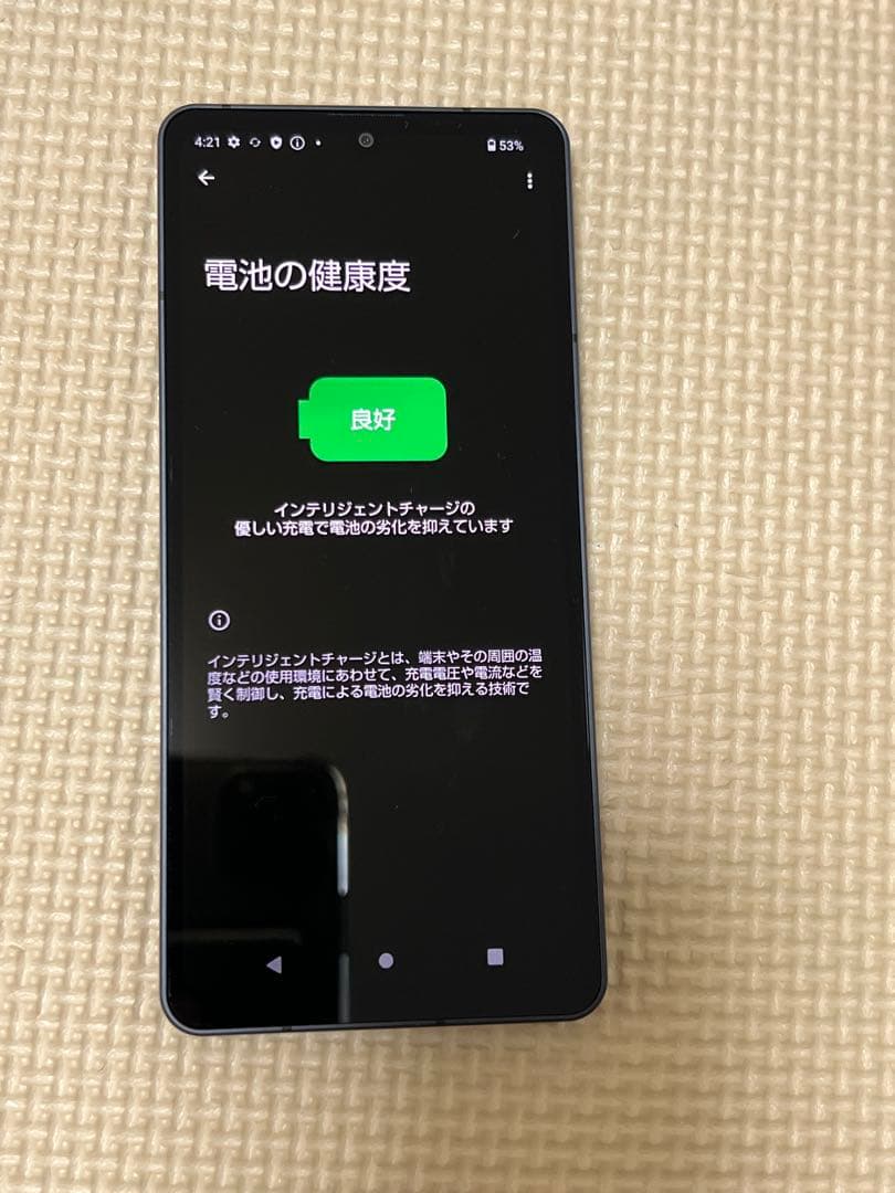 docomo AQUOS SH-54B 本体のみ SIMロック解除済み