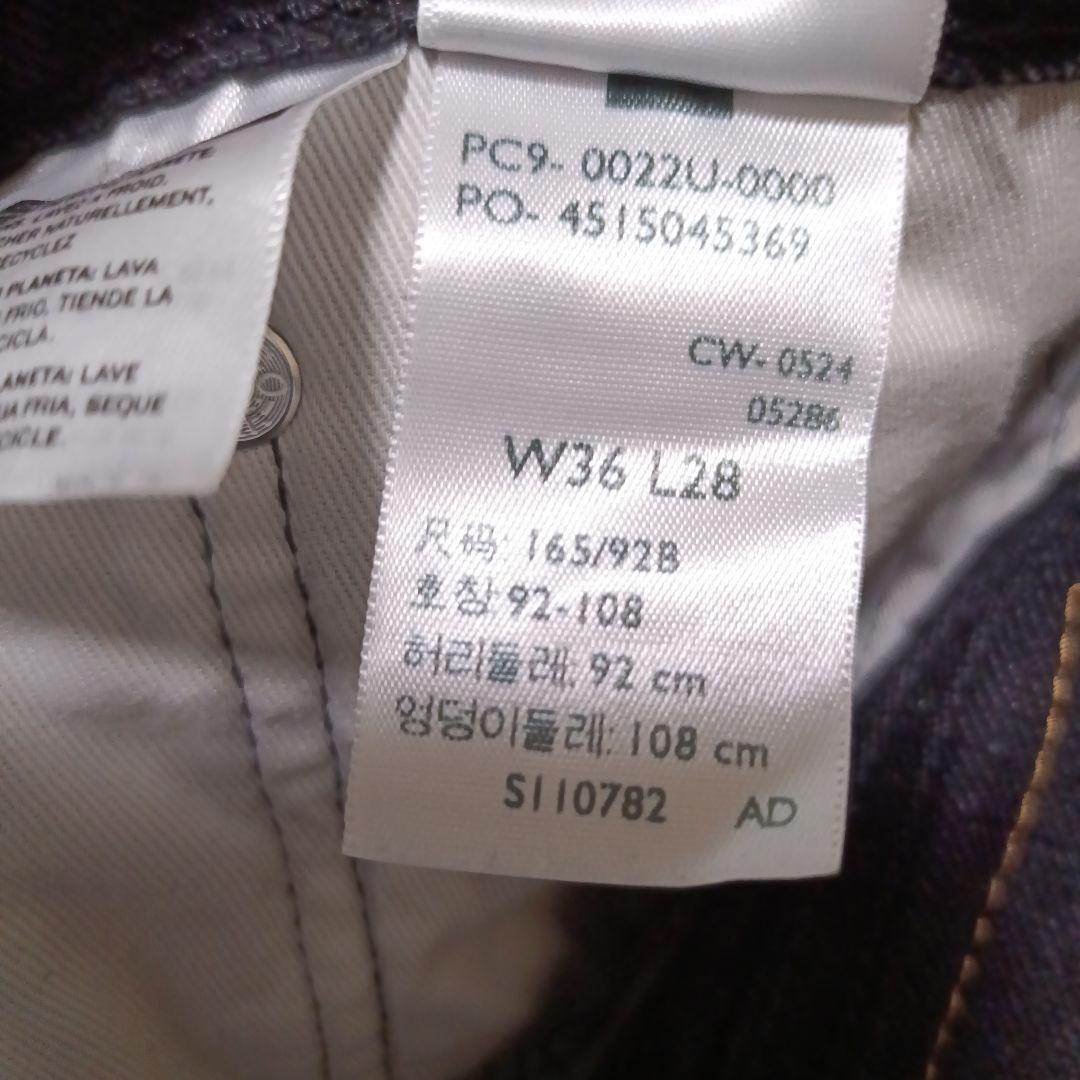 501　ブラックデニムパンツ　別注　セルビッチ　エディフィス