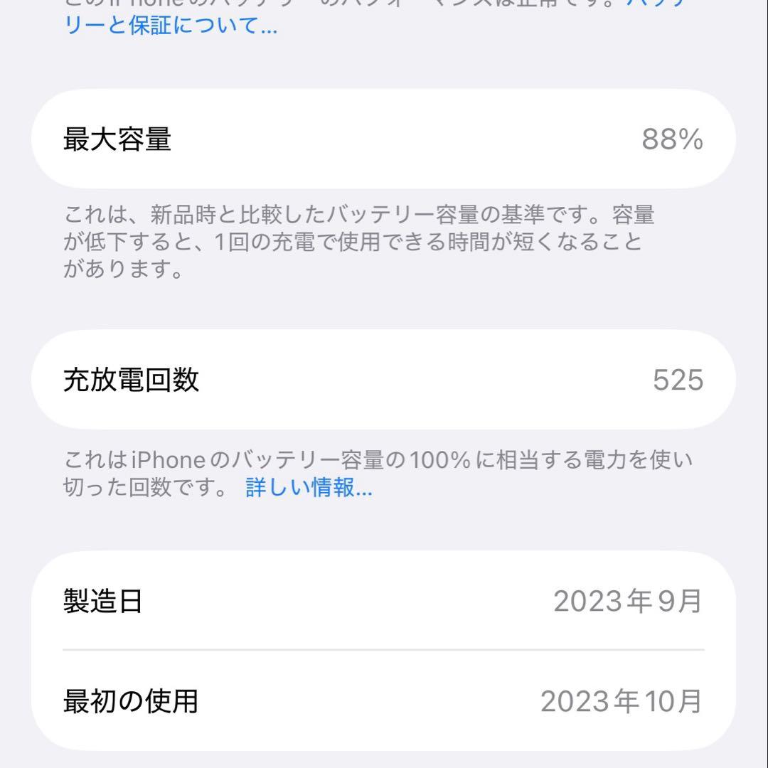 iphone 15 pro 香港版 256gb