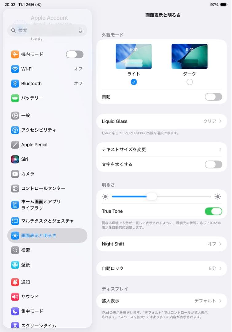 iPad Pro 11 1TB Wi-Fi 動作確認済み