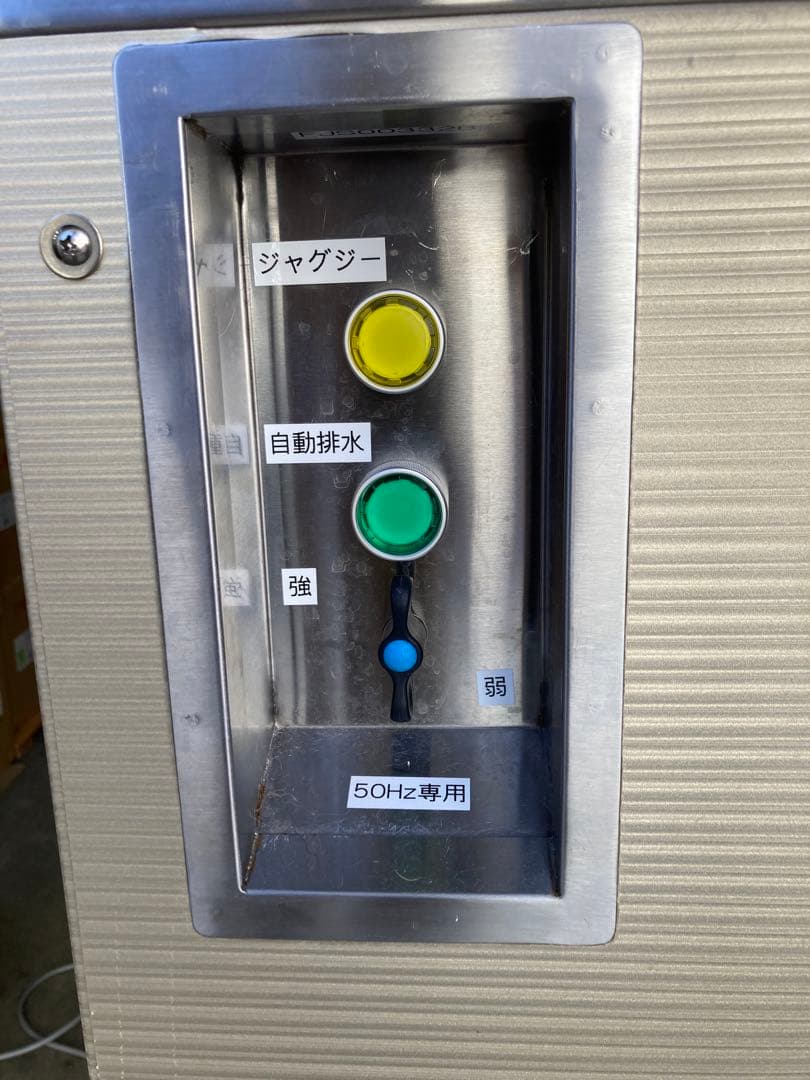 FUGA ジャグジー850