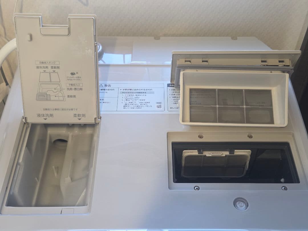 Panasonic ドラム式洗濯機 左開き