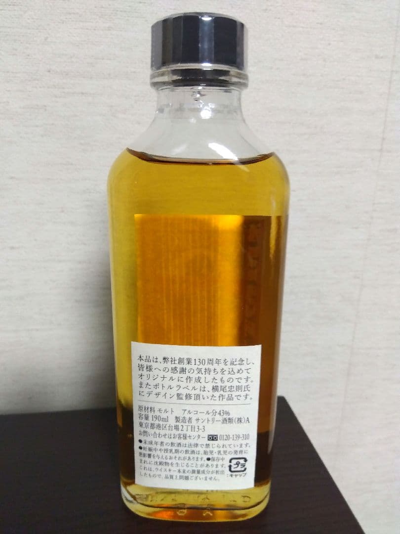 ★鴻池運輸130周年記念ボトル★　サントリー ウイスキー　未開封　非売品　古酒