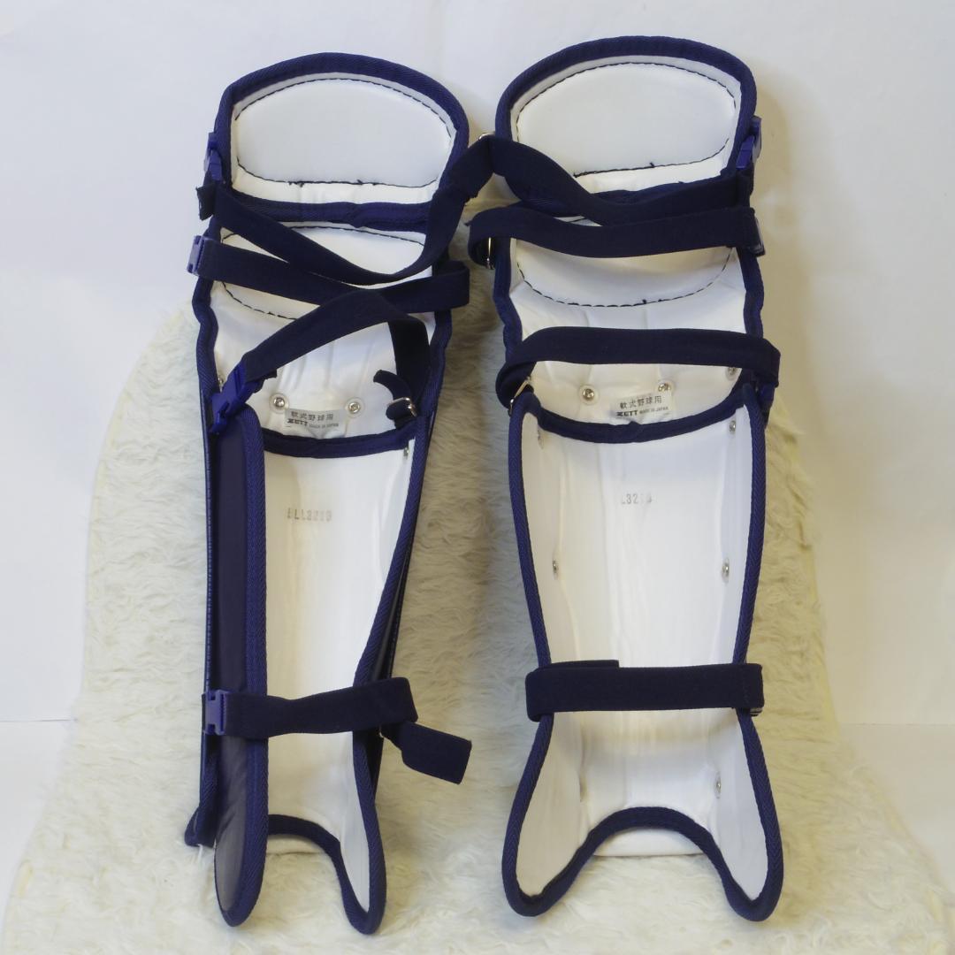 軟式野球３点セット　キャッチャー用レガース、マスク、ヘルメット