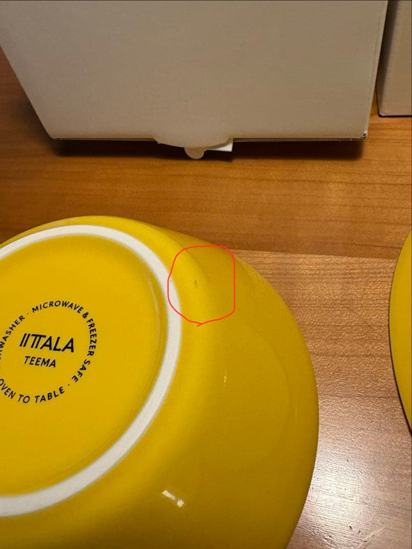 1/18〜発送不可　 ティーマ ハニー プレート2枚・ボウル2枚