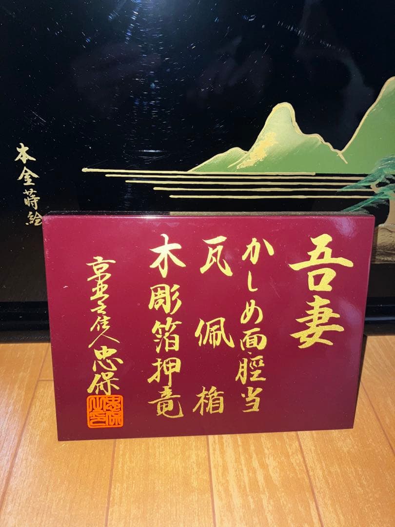 【12,000円相当の配送料負担】五月人形