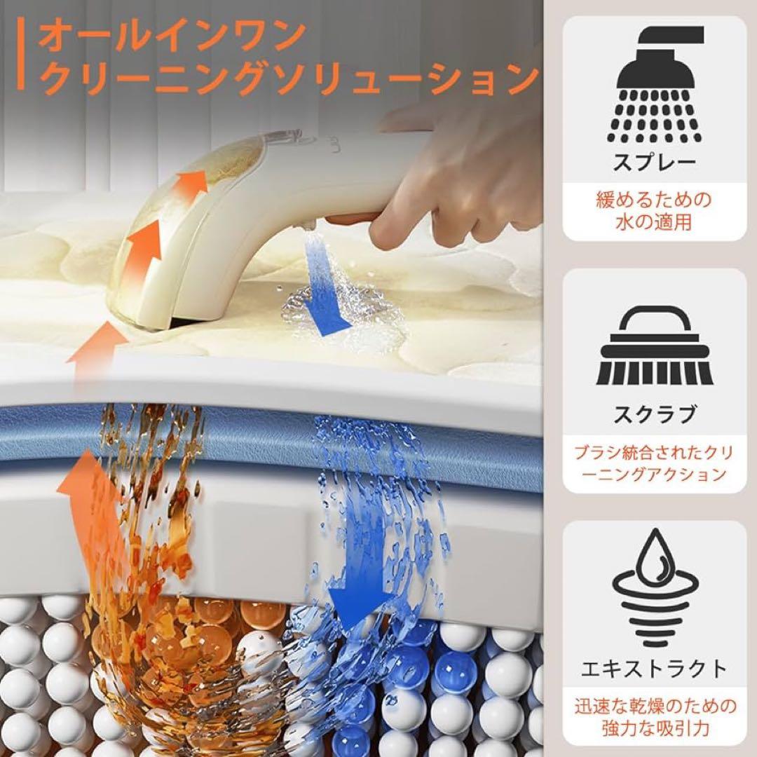 カーペットクリーナー 強力吸引 染み抜き ソファクリーナー 絨毯クリーナー