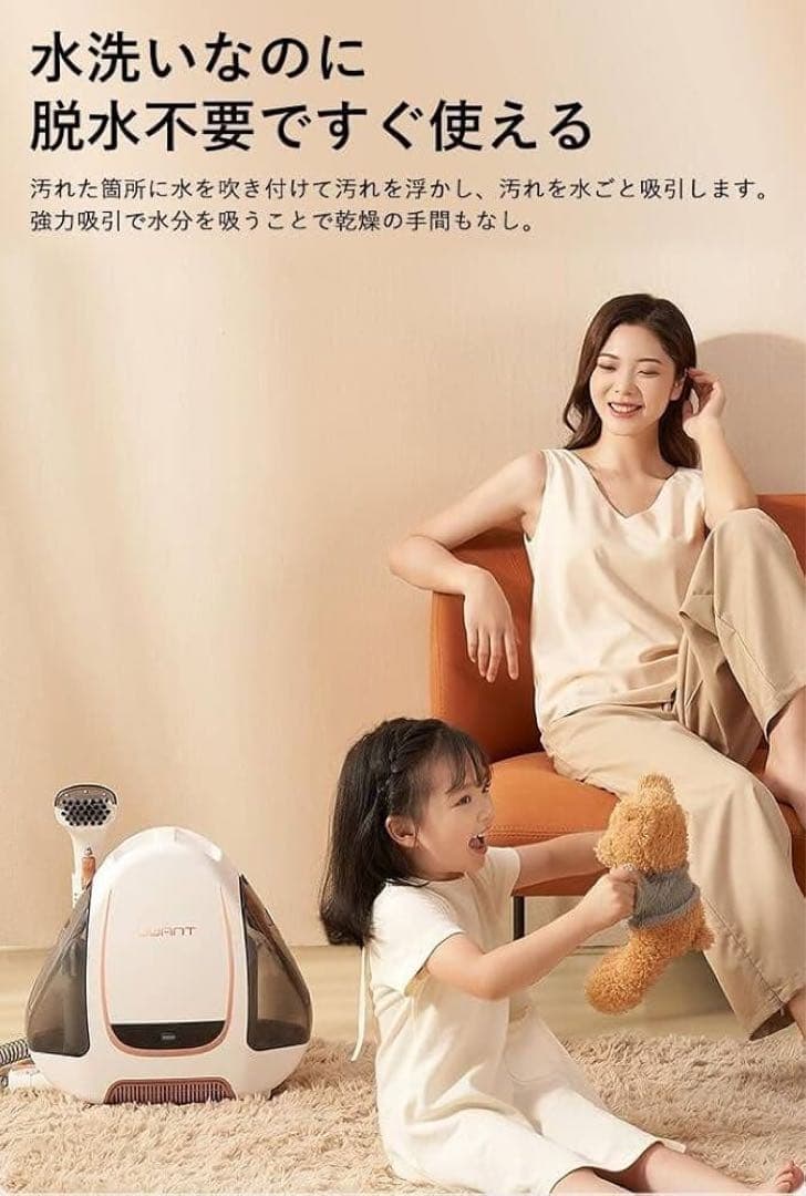 カーペットクリーナー 強力吸引 染み抜き ソファクリーナー 絨毯クリーナー