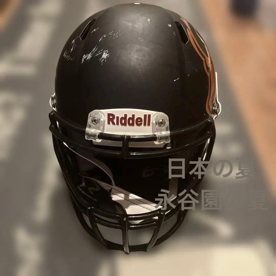 リデル　スピードアイコンL（NCAA Boise State Broncos）