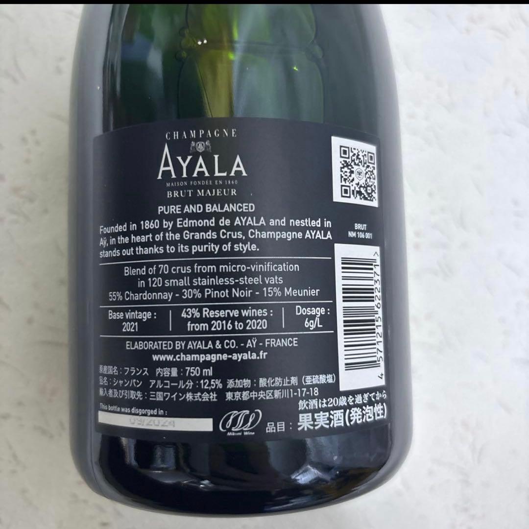アヤラ ブリュットNV 750ml 辛口 フランスAyala 12本セット