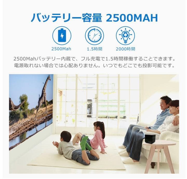 超小型&超軽量 DLPモバイルプロジェクター【美品】