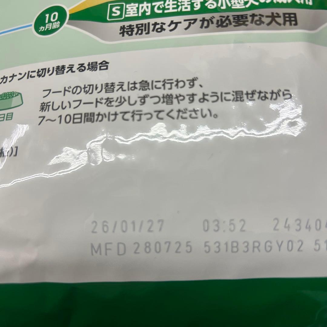 ぷ*け様 ロイヤルカナン ミニインドアアダルト 室内で生活する成犬用 4kg 2