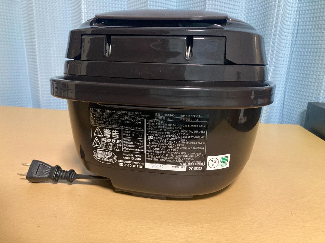 TIGER JPK-B100 圧力IHジャー炊飯器 2020年製5.5合